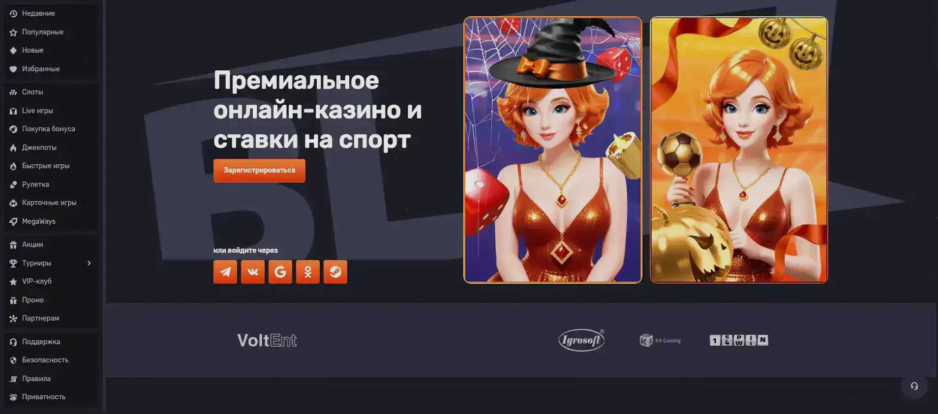 мобильное приложение казино New Retro с бонусом